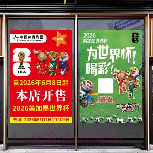最新热门世界杯竞猜官网精选 最新热门世界杯竞猜官网精选