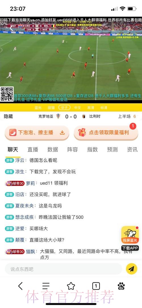 权威解读：世界杯投注平台正规入口的全方位指引