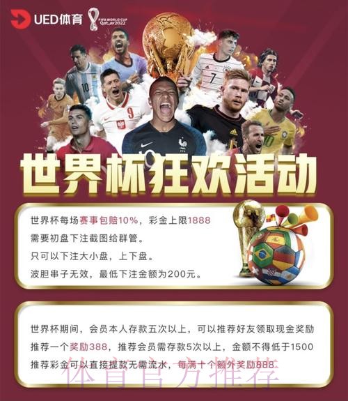 权威解读：世界杯投注平台正规入口的全方位指引