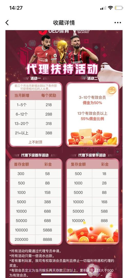 权威解读：世界杯投注平台正规入口的全方位指引