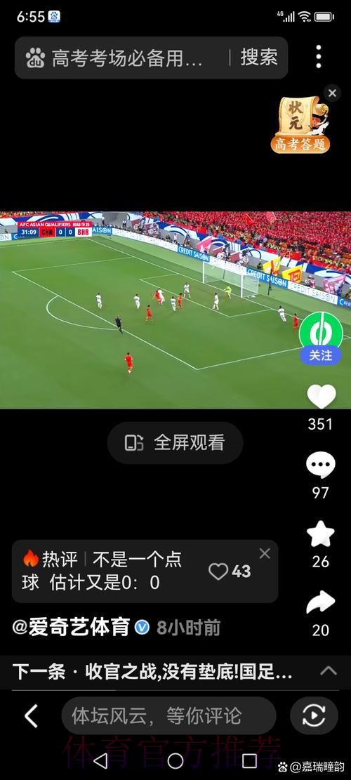 世界杯直播:实时尽享巅峰对决 世界杯直播:实时尽享巅峰对决