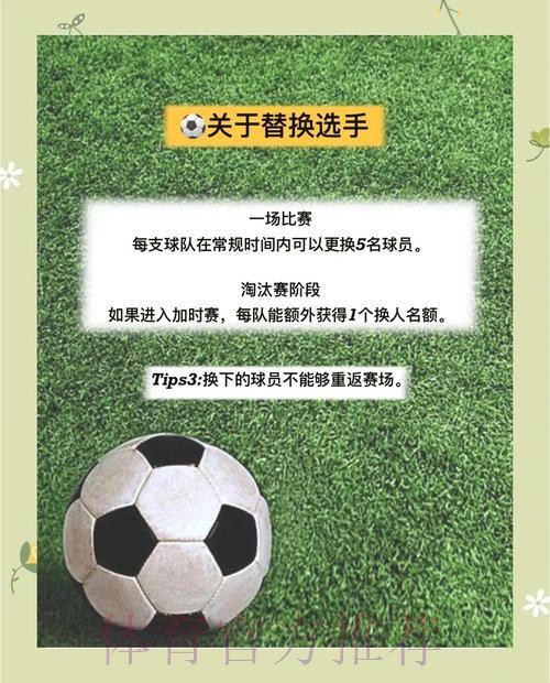 世界杯外围开户与全站操作指南